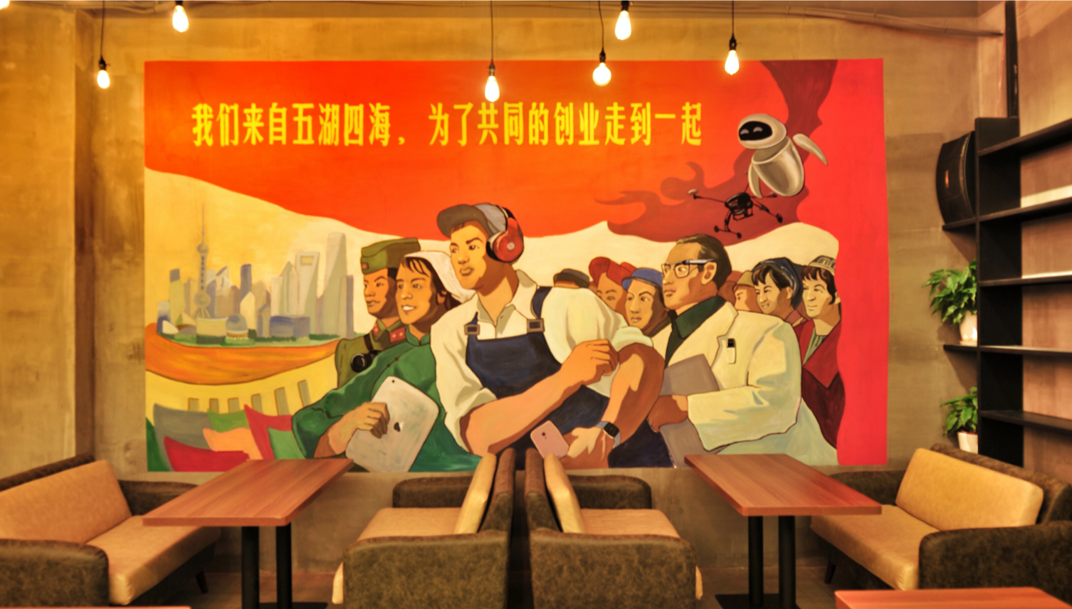 协和路基地